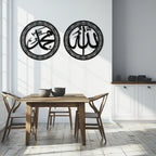 Allah & Hz. Muhammed (sav) Islamic Wall Art - Arabic Calligraphy Set- Kaf252, back view - House Of Avana