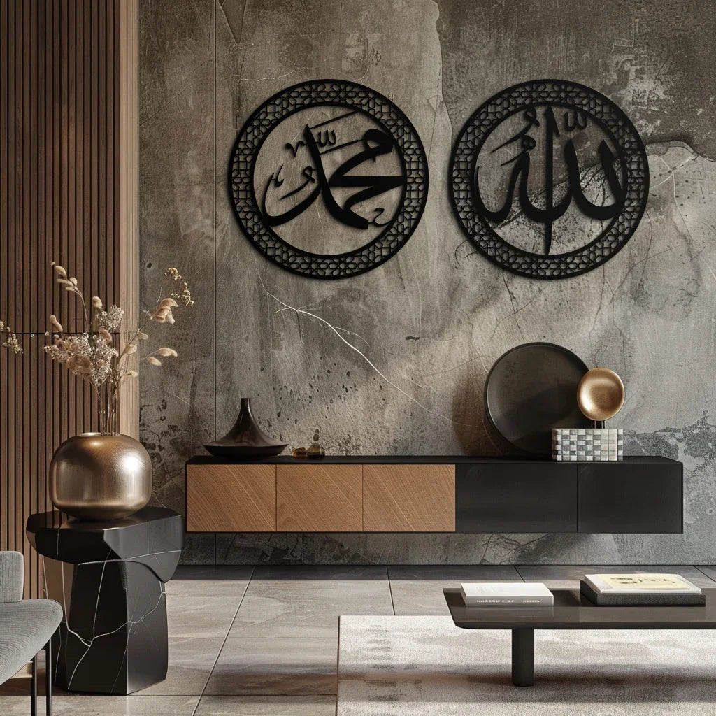 Allah & Hz. Muhammed (sav) Islamic Wall Art - Arabic Calligraphy Set- Kaf252, detail shot - House Of Avana