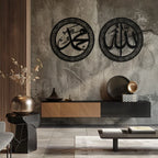 Allah & Hz. Muhammed (sav) Islamic Wall Art - Arabic Calligraphy Set- Kaf252, detail shot - House Of Avana