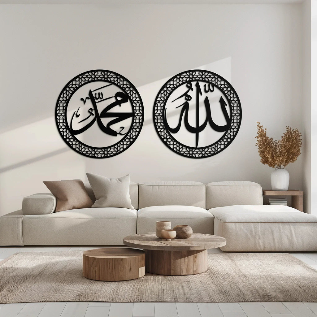 Allah & Hz. Muhammed (sav) Islamic Wall Art - Arabic Calligraphy Set- Kaf252, top view - House Of Avana