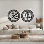 Allah & Hz. Muhammed (sav) Islamic Wall Art - Arabic Calligraphy Set- Kaf252, top view - House Of Avana