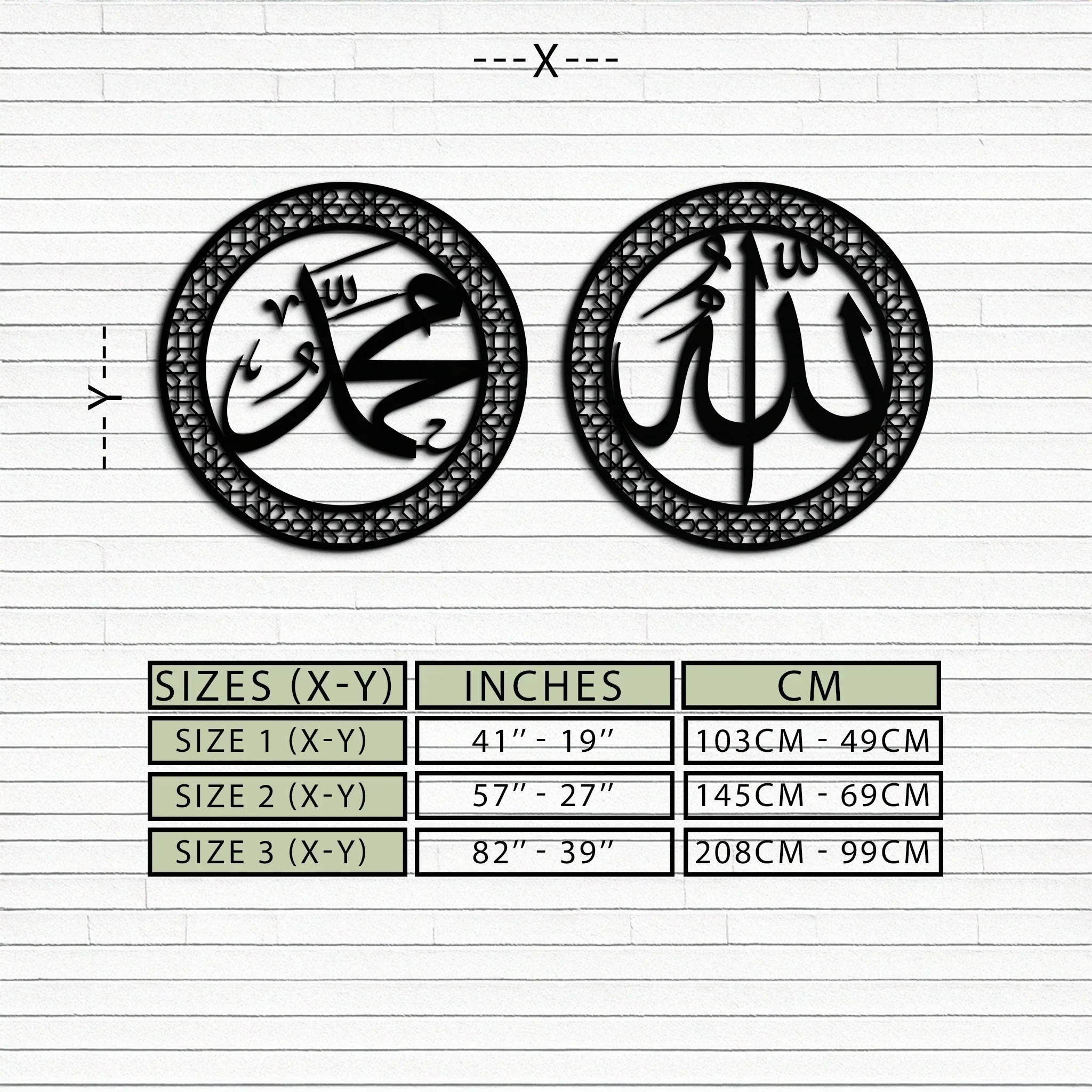 Allah & Hz. Muhammed (sav) Islamic Wall Art - Arabic Calligraphy Set- Kaf252, angled view - House Of Avana