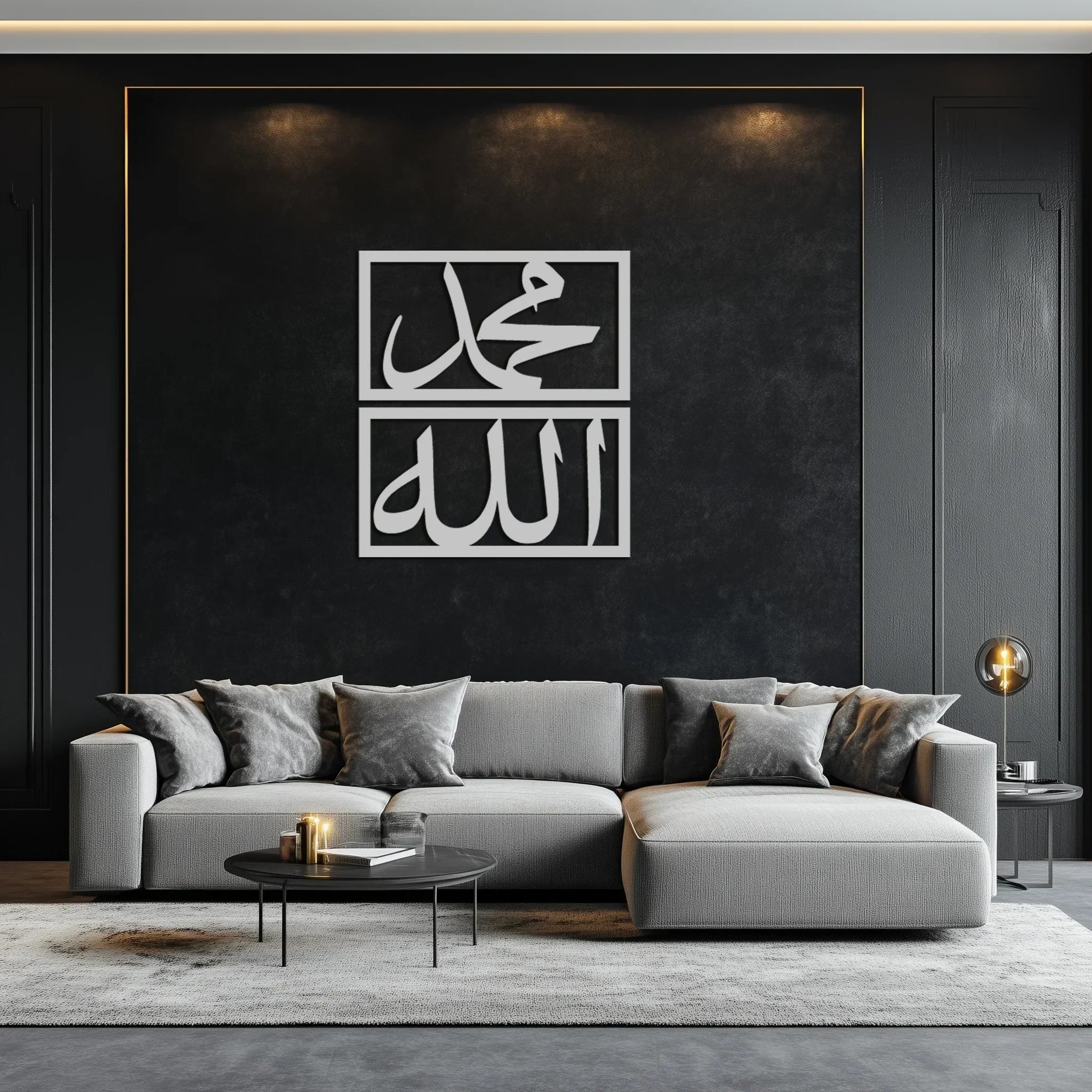 Allah & Muhammad Metal Wall Art - Islamic Calligraphy Design - Kaf241, side view - House Of Avana
