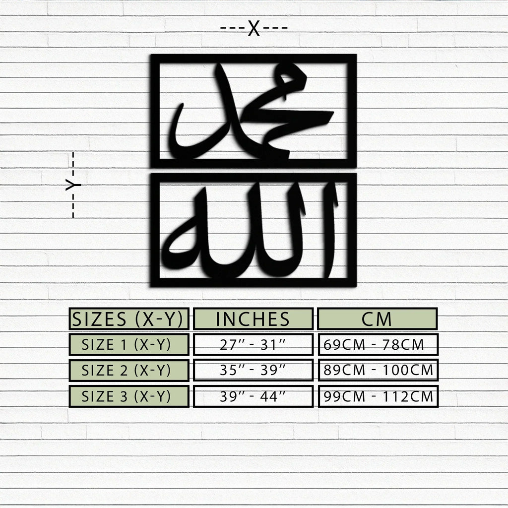 Allah & Muhammad Metal Wall Art - Islamic Calligraphy Design - Kaf241, angled view - House Of Avana