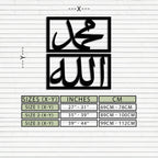 Allah & Muhammad Metal Wall Art - Islamic Calligraphy Design - Kaf241, angled view - House Of Avana
