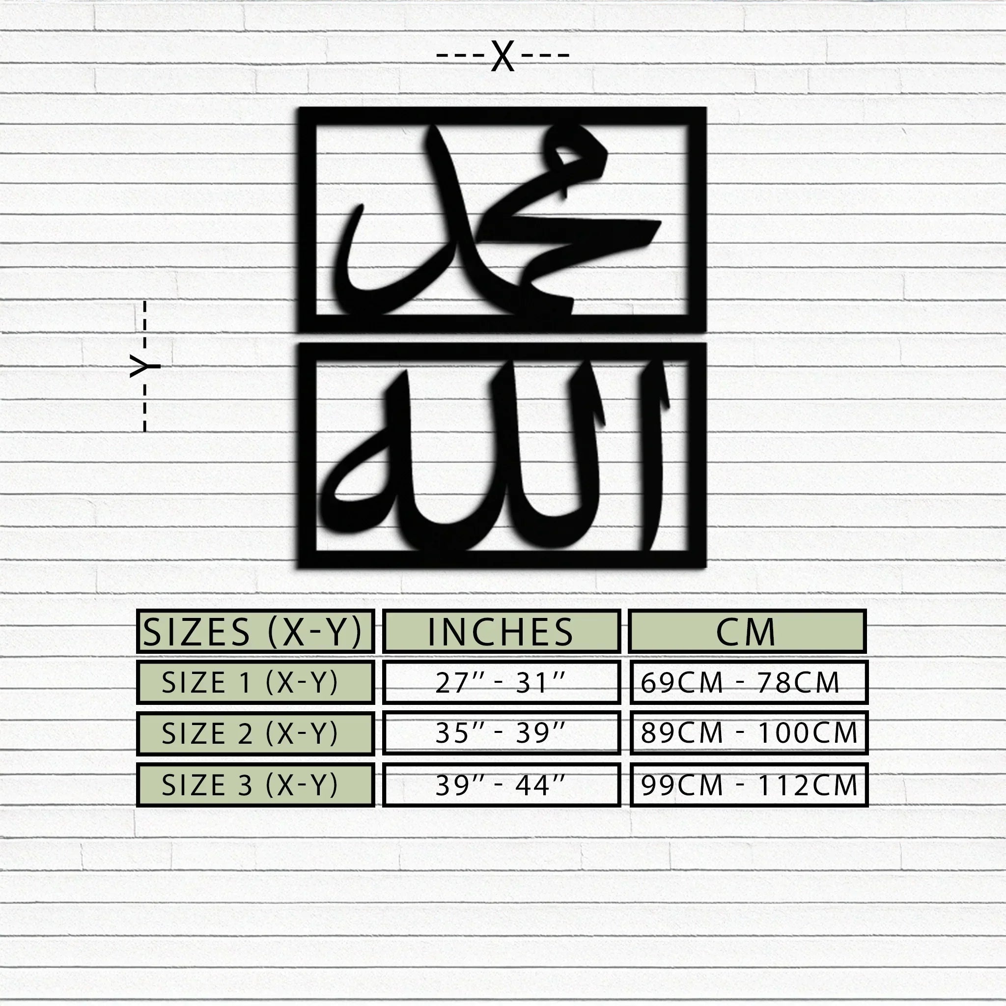 Allah & Muhammad Metal Wall Art - Islamic Calligraphy Design - Kaf241, angled view - House Of Avana