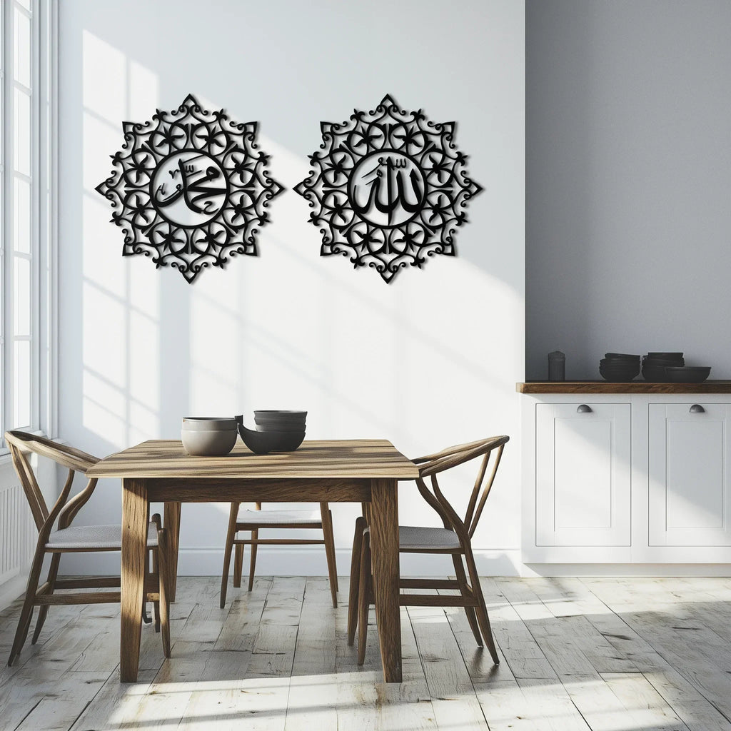 Allah & Muhammed Islamic Wall Art - Arabic Calligraphy Set- Kaf251, back view - House Of Avana