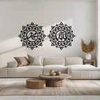 Allah & Muhammed Islamic Wall Art - Arabic Calligraphy Set- Kaf251, top view - House Of Avana