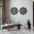 Allah & Muhammed Islamic Wall Art - Arabic Calligraphy Set- Kaf251, angled view - House Of Avana