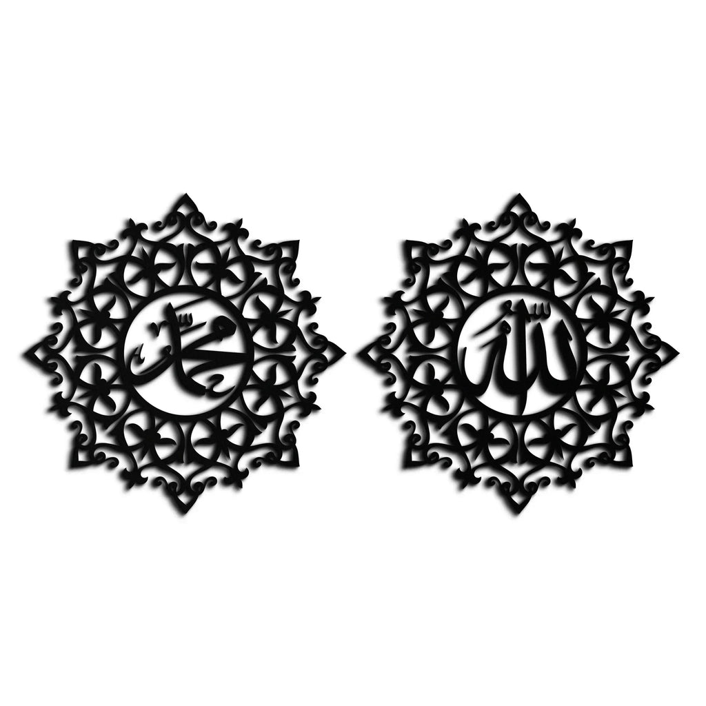 Allah & Muhammed Islamic Wall Art - Arabic Calligraphy Set- KAF251 Peony Atelier