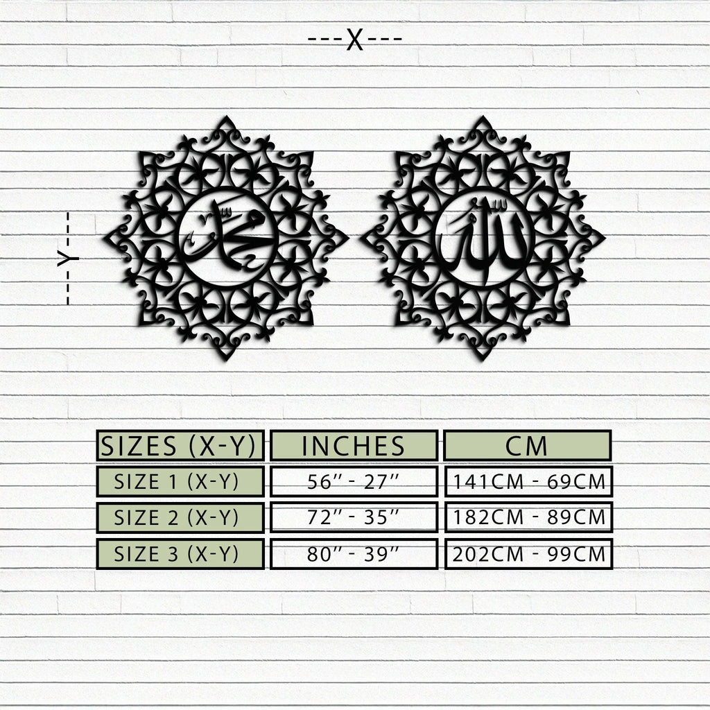 Allah & Muhammed Islamic Wall Art - Arabic Calligraphy Set- Kaf251, angled view - House Of Avana