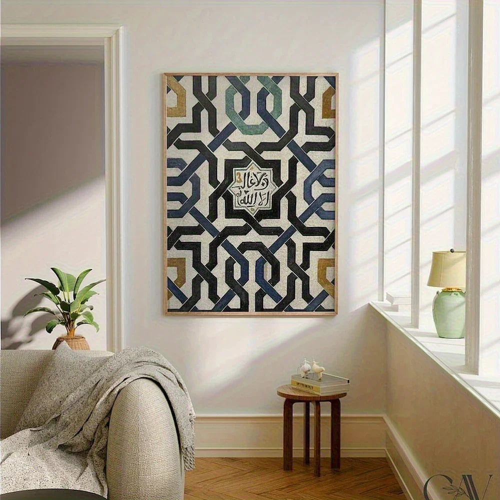 1pc Elegant Andalusian Art Print with Wooden Frame - Islamic Mural Wall Art, Arabic Decor, Large Canvas Wall Art for Eid Ramadan Gift, Perfect for Home, Office, or Restaurant Decor, Islamic Home Decor House Of Avana