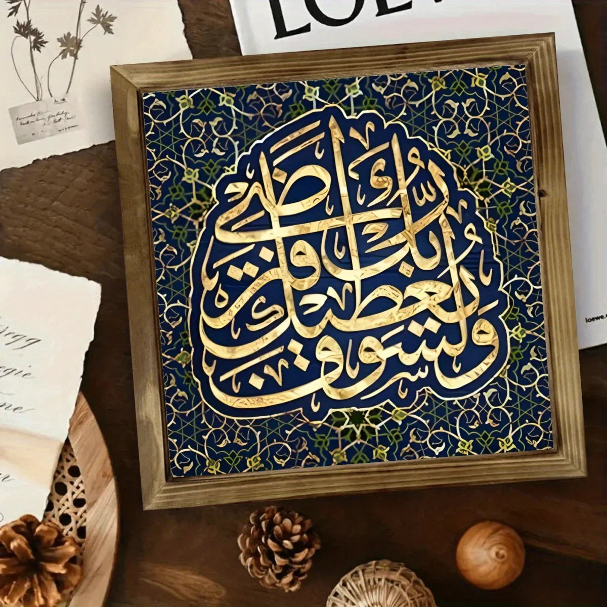 20.32x20.32 cm Arabic Calligraphy Wooden Sign - Elegant Quran Artwork with Golden Lettering, Blue & Golden Islamic Decor for Ramadan, Home, or Office, Tabletop Photo Frame, Islamic Home Decor House Of Avana