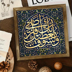 20.32x20.32 cm Arabic Calligraphy Wooden Sign - Elegant Quran Artwork with Golden Lettering, Blue & Golden Islamic Decor for Ramadan, Home, or Office, Tabletop Photo Frame, Islamic Home Decor House Of Avana