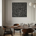 Ayat Al-kursi Kufi Metal Wall Art - Elegant Islamic Design - Kaf236, front view - House Of Avana