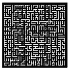 Ayat al-Kursi Kufi Metal Wall Art - Elegant Islamic Design - KAF236 Peony Atelier