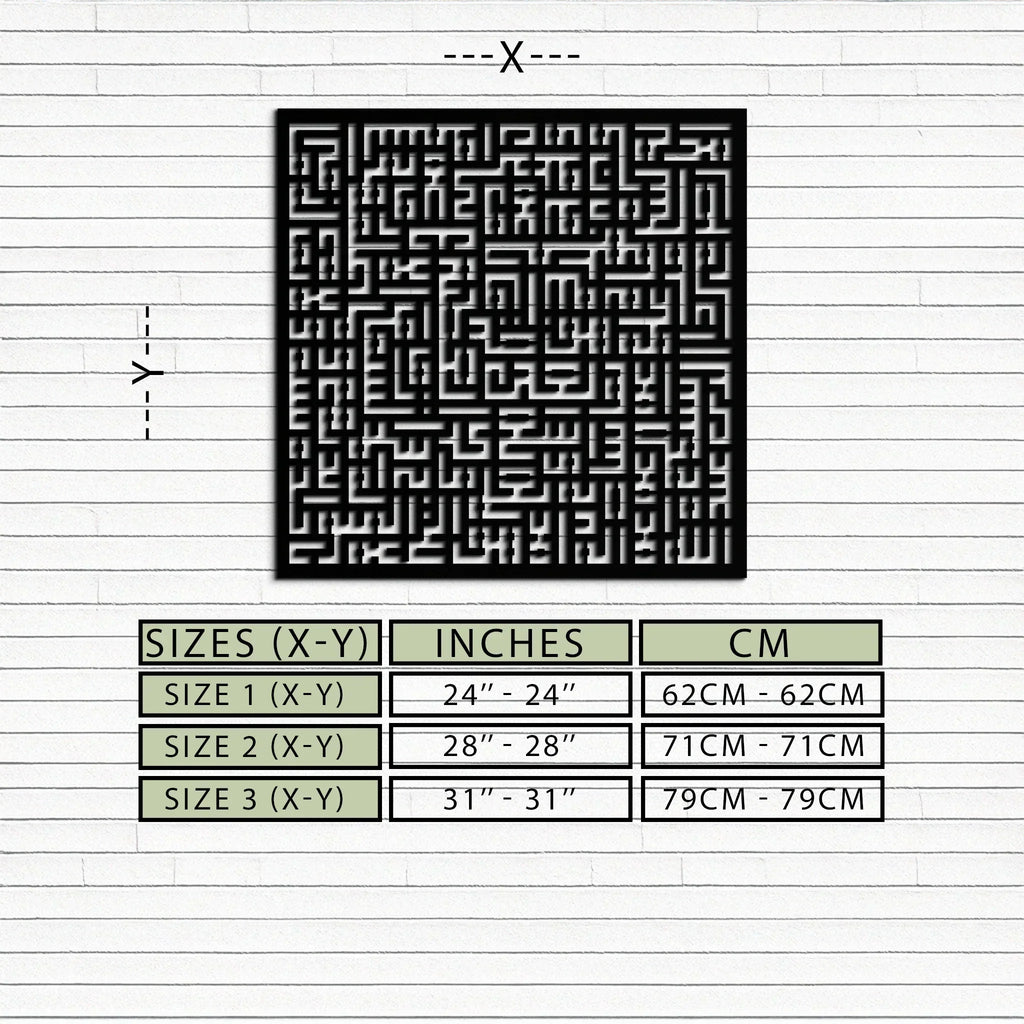 Ayat Al-kursi Kufi Metal Wall Art - Elegant Islamic Design - Kaf236, angled view - House Of Avana