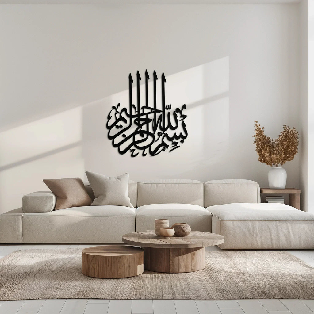 Bismillah Metal Wall Art - Elegant Islamic Calligraphy Design - Kaf249, top view - House Of Avana