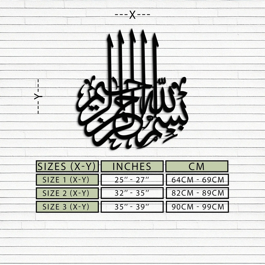 Bismillah Metal Wall Art - Elegant Islamic Calligraphy Design - Kaf249, angled view - House Of Avana