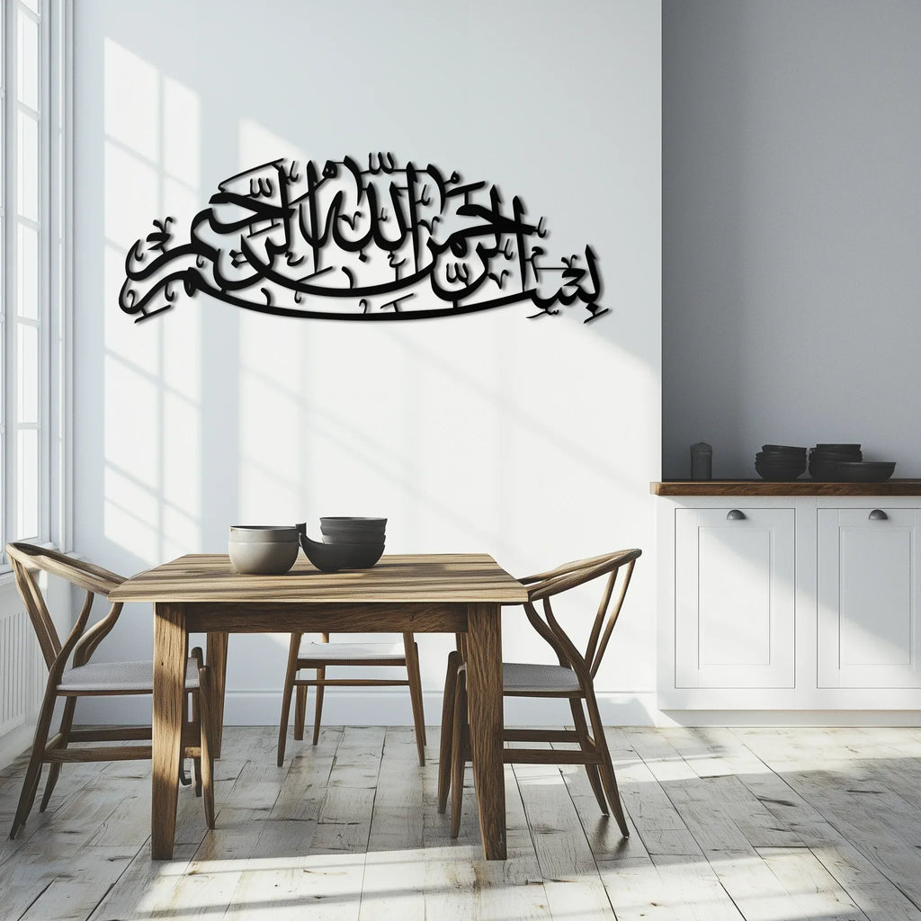 Bismillahirrahmanirrahim Calligraphy Metal Wall Art – Elegant Islamic Home Decor - Kaf244, back view - House Of Avana