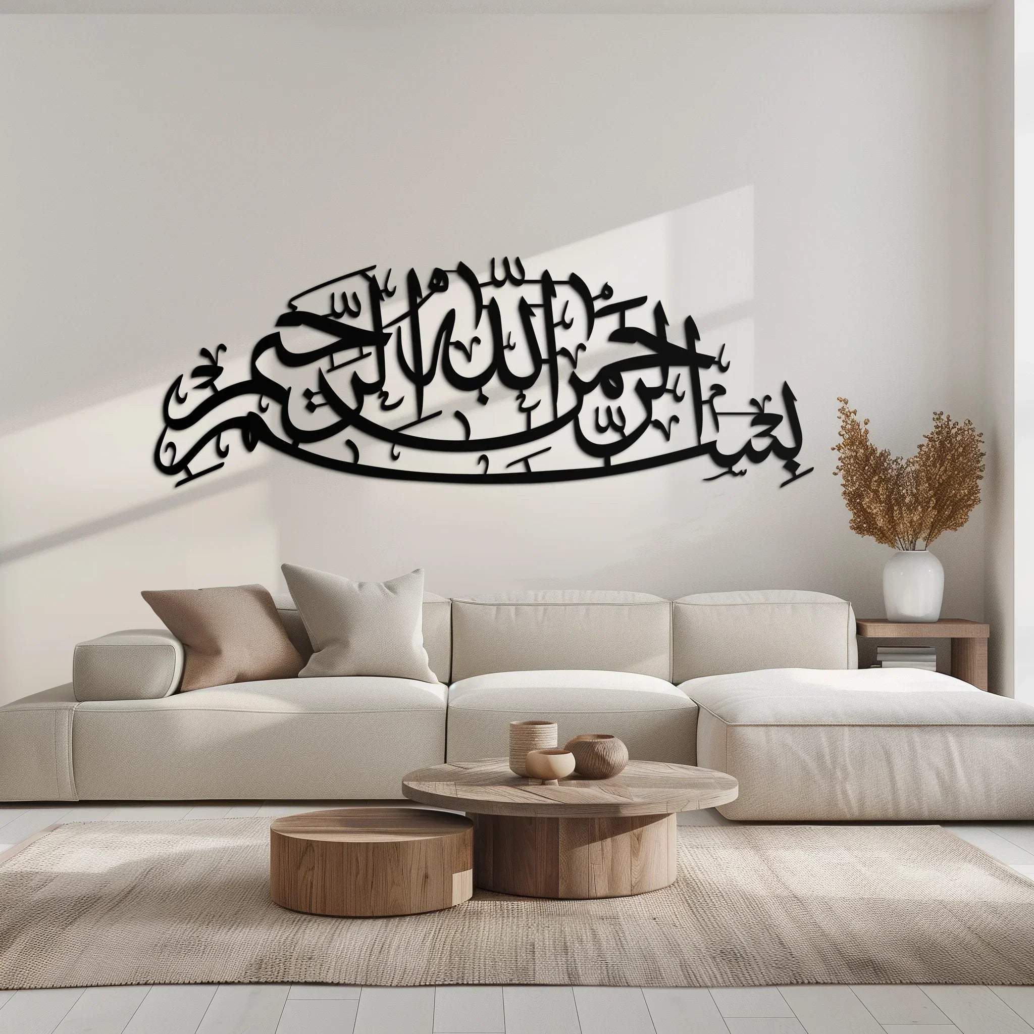 Bismillahirrahmanirrahim Calligraphy Metal Wall Art – Elegant Islamic Home Decor - Kaf244, top view - House Of Avana