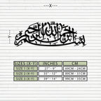 Bismillahirrahmanirrahim Calligraphy Metal Wall Art – Elegant Islamic Home Decor - Kaf244, angled view - House Of Avana