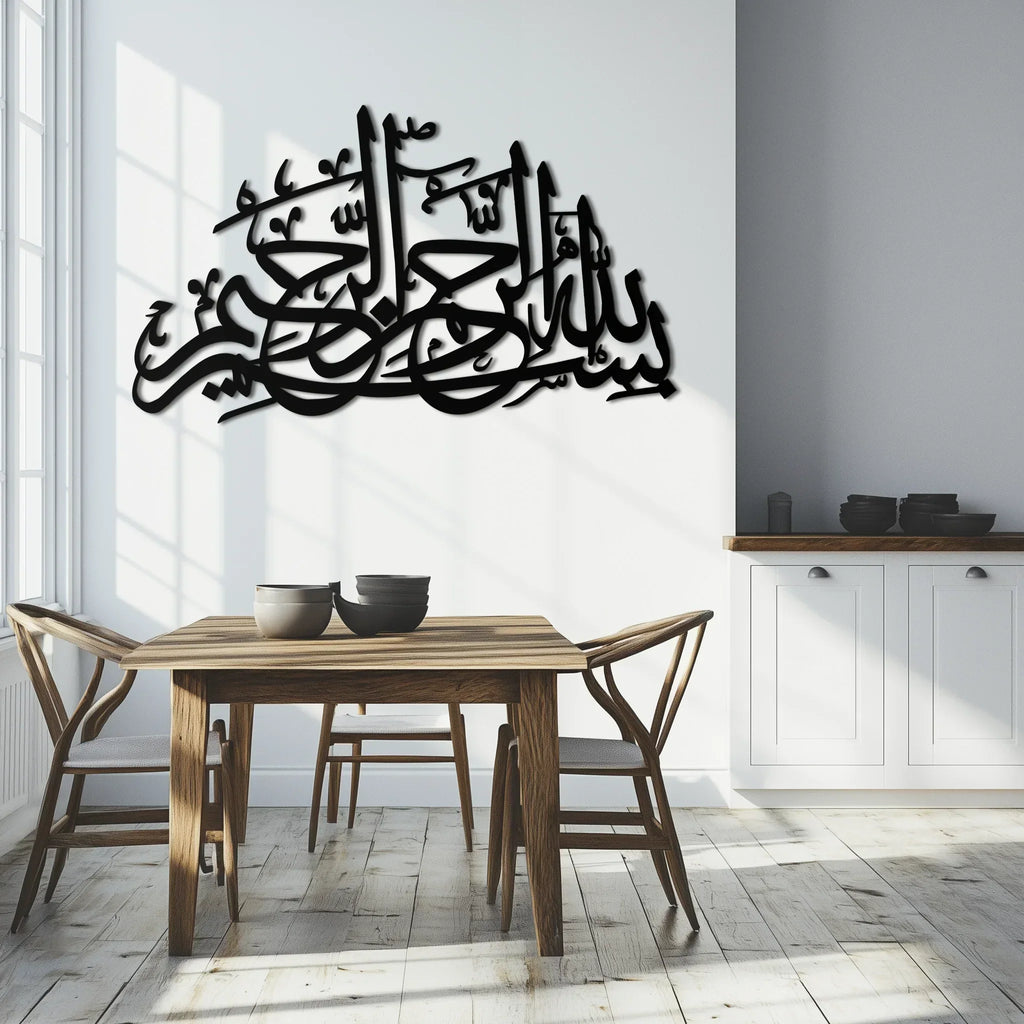 Bismillahirrahmanirrahim Metal Wall Art - Elegant Islamic Calligraphy Design - Kaf248, back view - House Of Avana