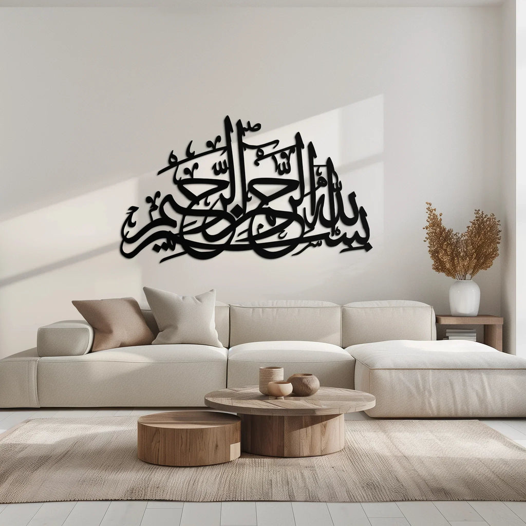 Bismillahirrahmanirrahim Metal Wall Art - Elegant Islamic Calligraphy Design - Kaf248, top view - House Of Avana