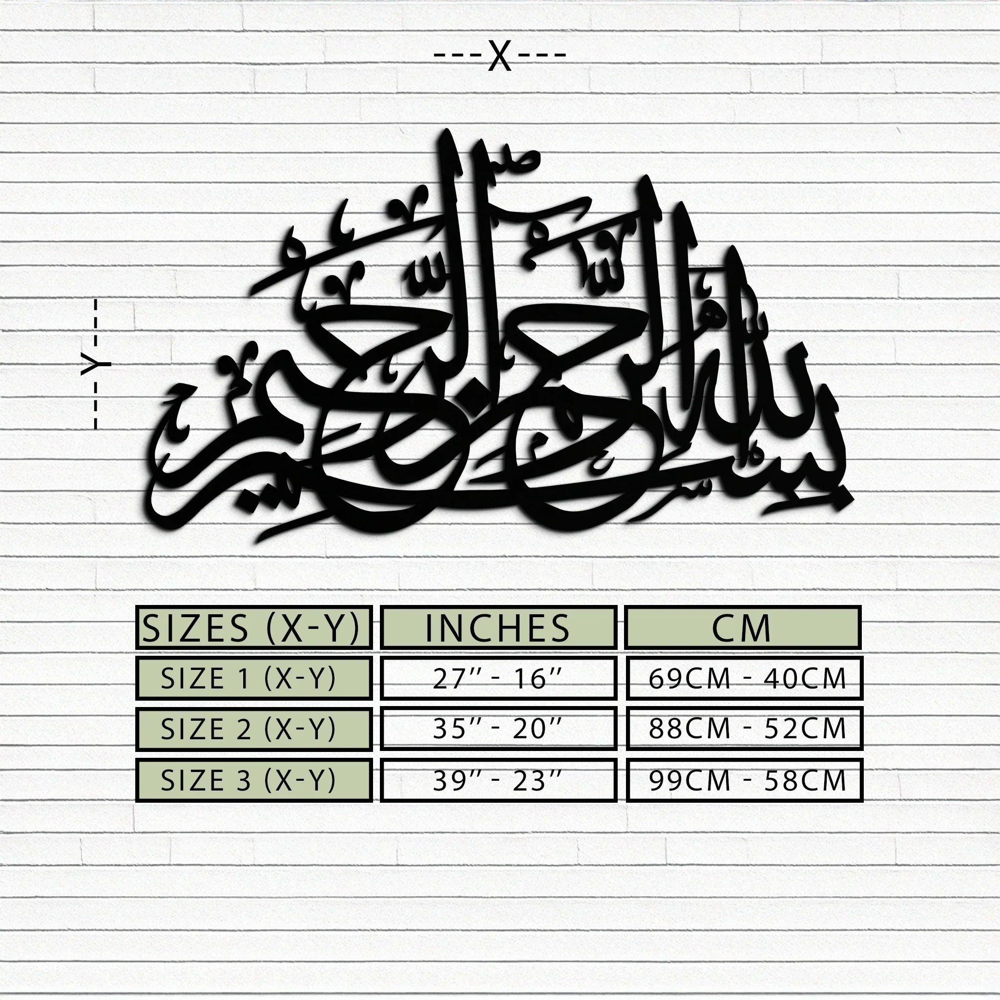 Bismillahirrahmanirrahim Metal Wall Art - Elegant Islamic Calligraphy Design - Kaf248, angled view - House Of Avana