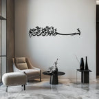 Bismillahirrahmanirrahim Metal Wall Art – Islamic Calligraphy Design - Kaf130, front view - House Of Avana