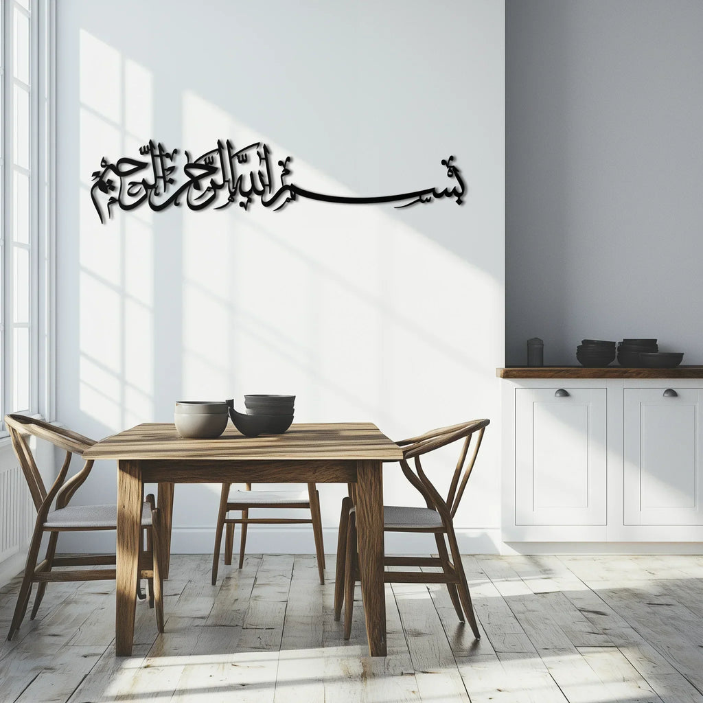 Bismillahirrahmanirrahim Metal Wall Art – Islamic Calligraphy Design - Kaf130, back view - House Of Avana