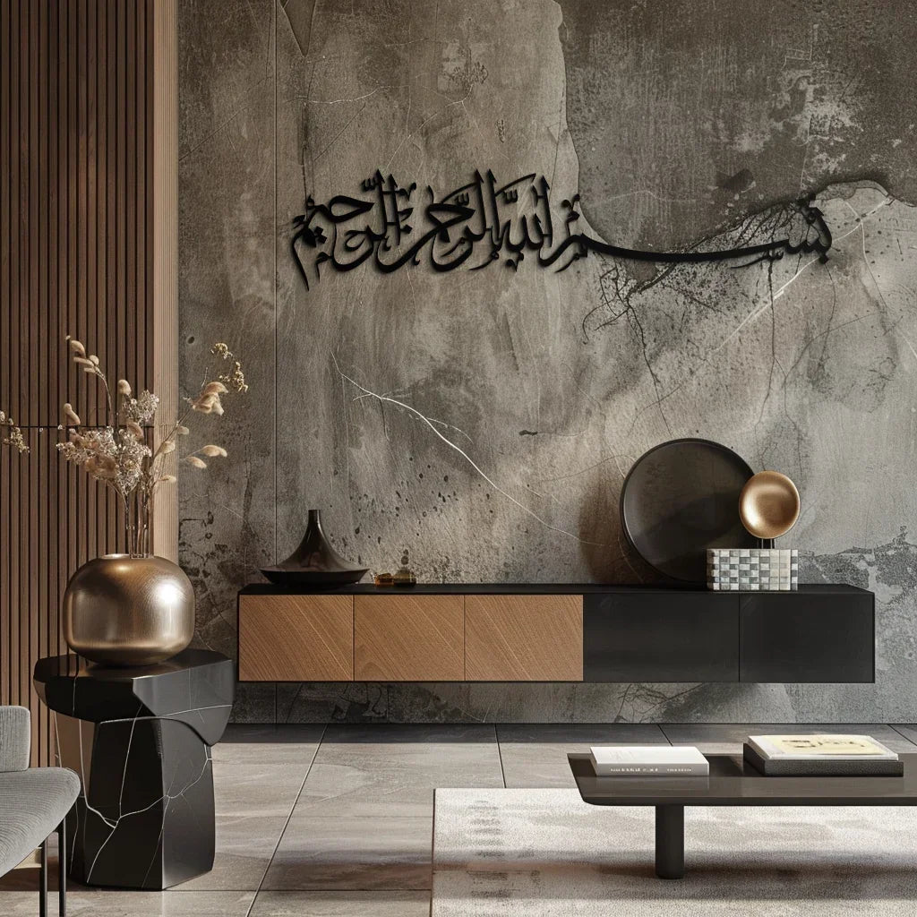 Bismillahirrahmanirrahim Metal Wall Art – Islamic Calligraphy Design - Kaf130, side view - House Of Avana