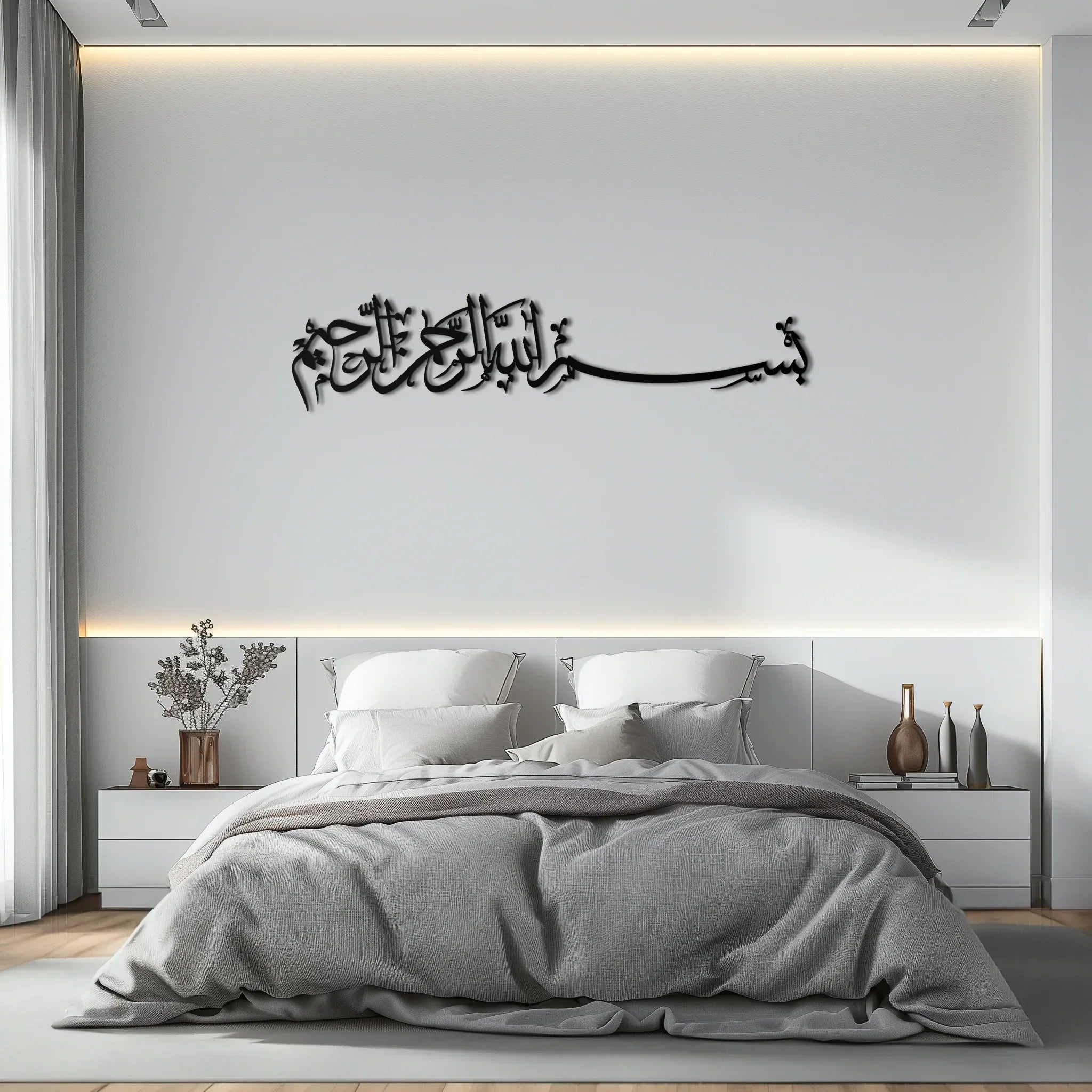 Bismillahirrahmanirrahim Metal Wall Art – Islamic Calligraphy Design - Kaf130, lifestyle image - House Of Avana