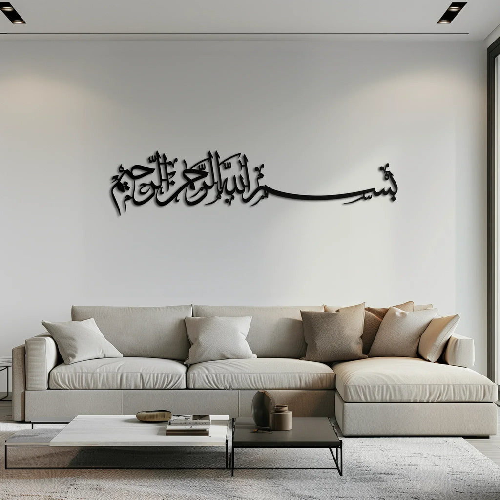 Bismillahirrahmanirrahim Metal Wall Art – Islamic Calligraphy Design - Kaf130, top view - House Of Avana