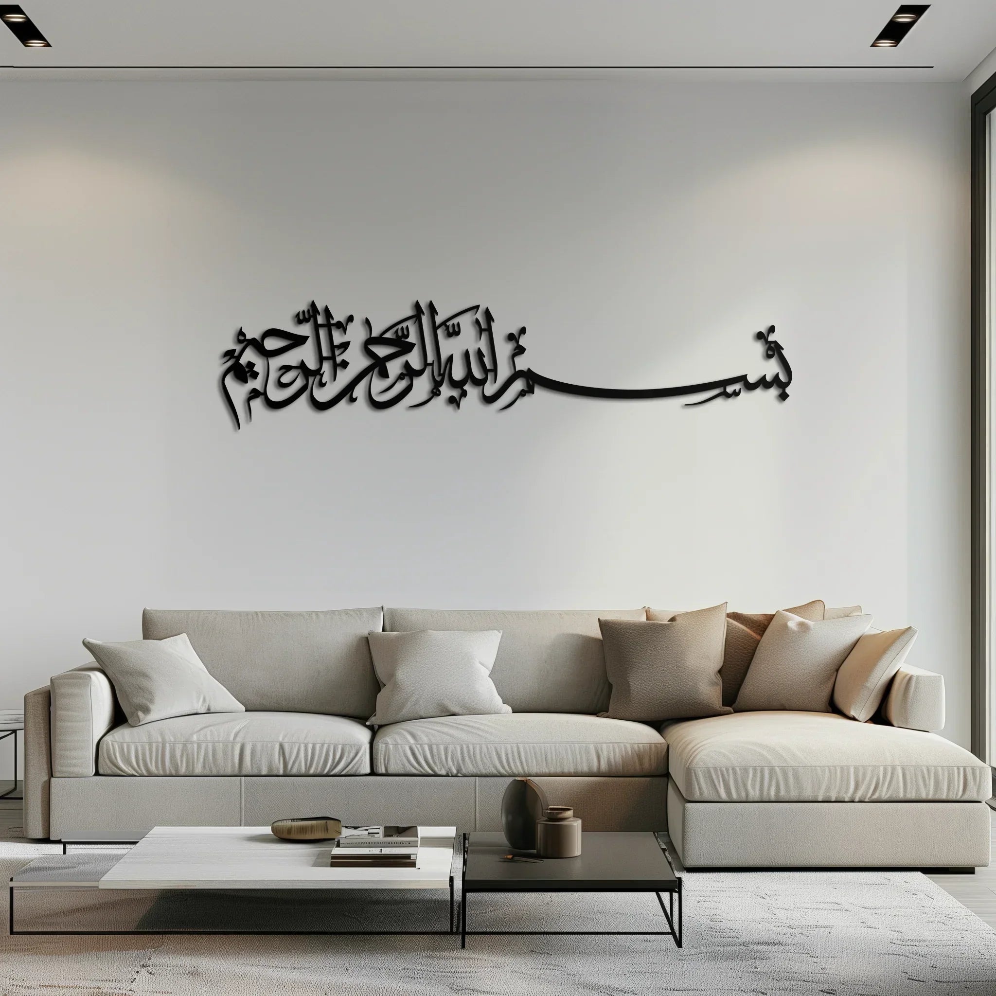 Bismillahirrahmanirrahim Metal Wall Art – Islamic Calligraphy Design - Kaf130, top view - House Of Avana