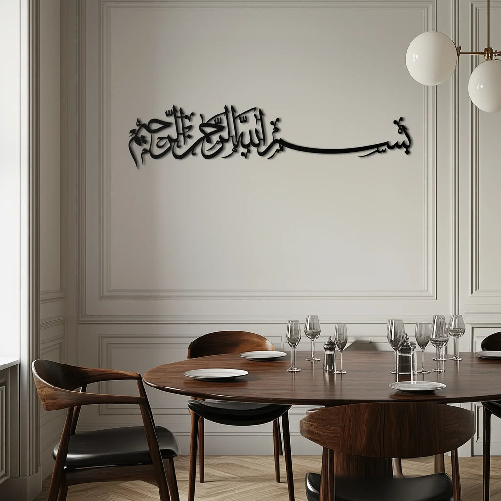 Bismillahirrahmanirrahim Metal Wall Art – Islamic Calligraphy Design - Kaf130, angled view - House Of Avana