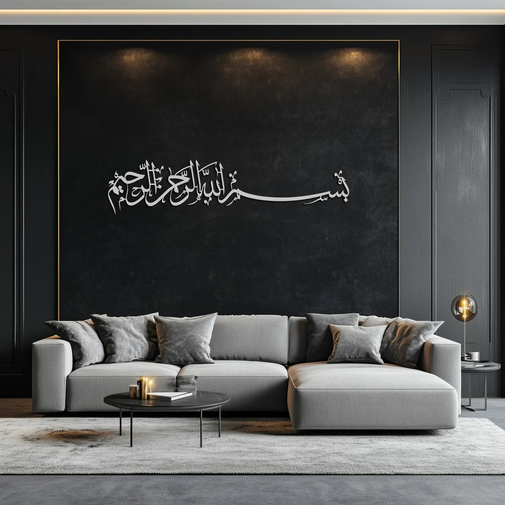 Bismillahirrahmanirrahim Metal Wall Art – Islamic Calligraphy Design - Kaf130, angled view - House Of Avana
