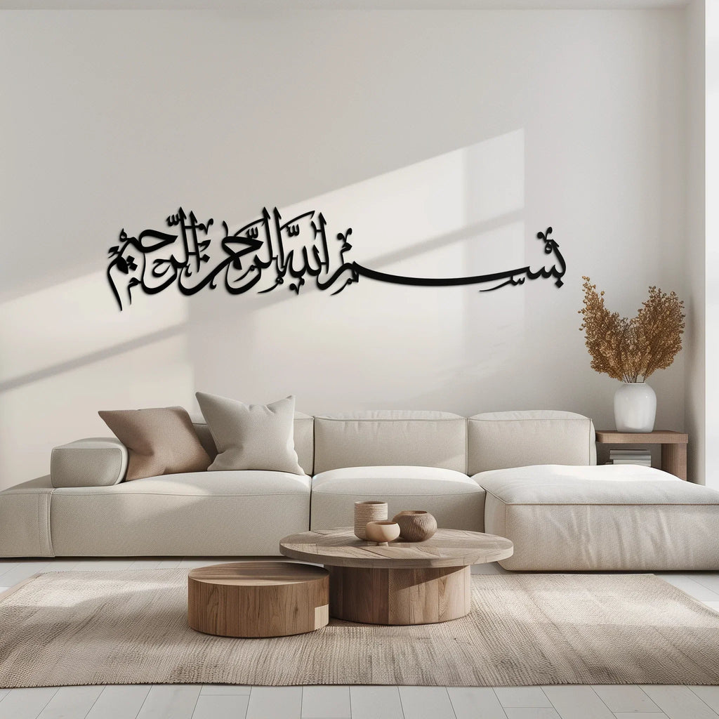 Bismillahirrahmanirrahim Metal Wall Art – Islamic Calligraphy Design - Kaf130, angled view - House Of Avana