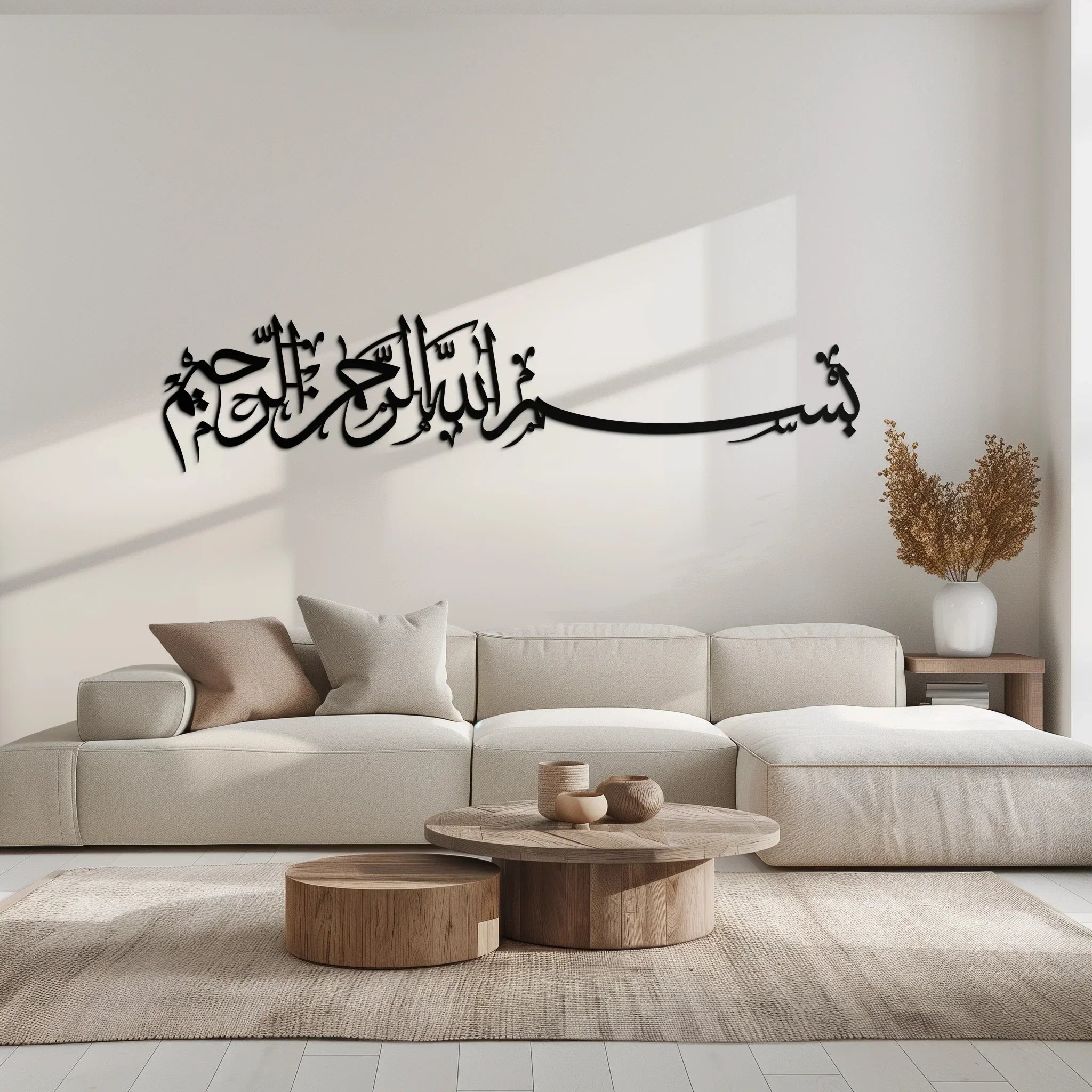 Bismillahirrahmanirrahim Metal Wall Art – Islamic Calligraphy Design - Kaf130, angled view - House Of Avana