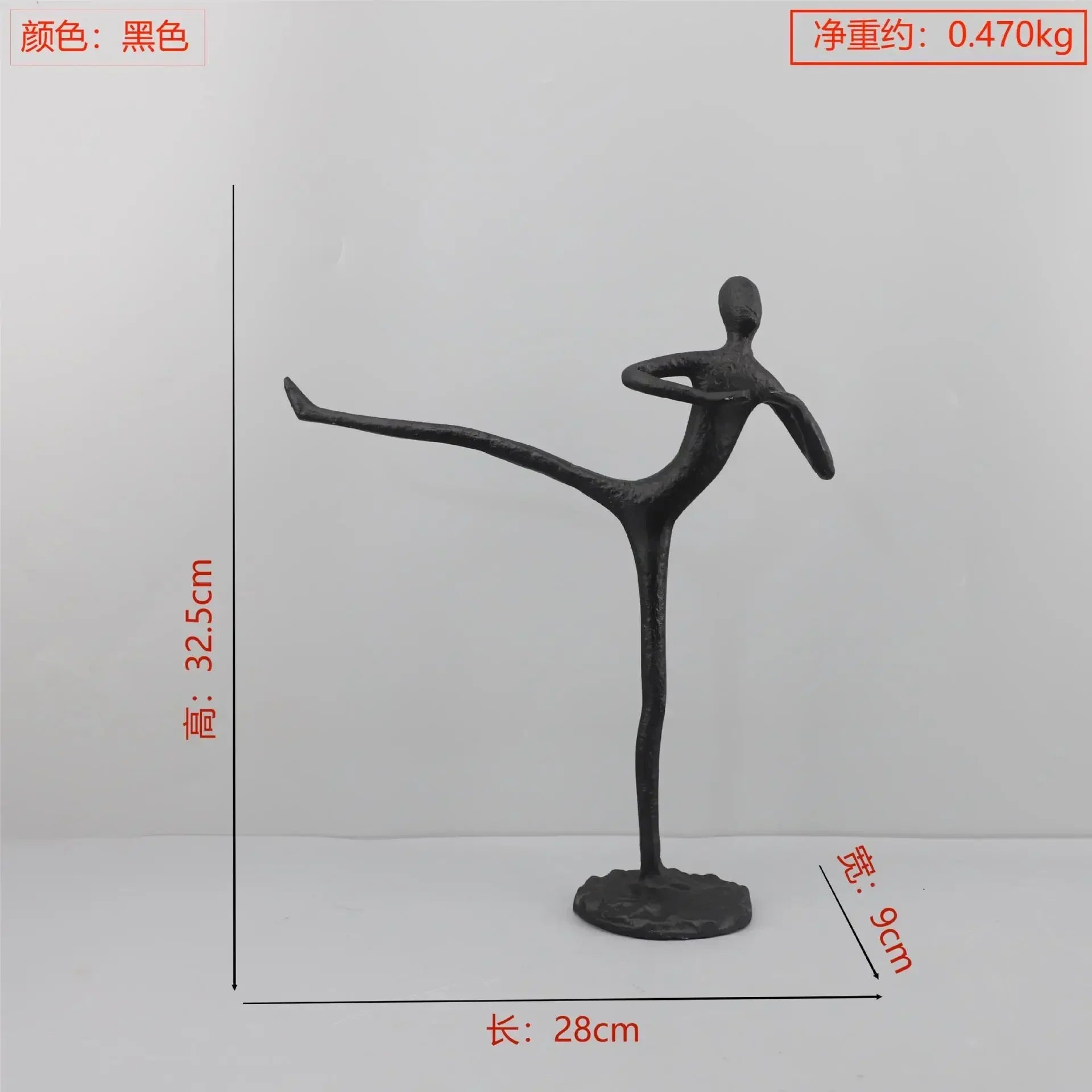 Abstract Figurine - Black Modern Movement Decor, alternate view - House Of Avana