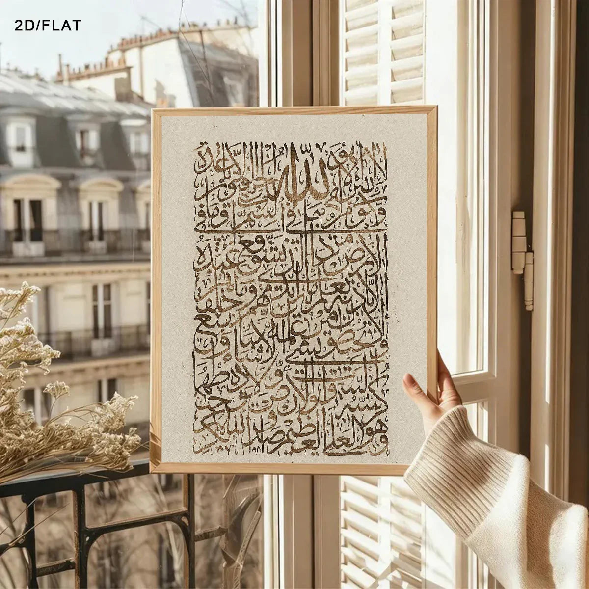 Arabic Wall Art - Modern Islamic Gold