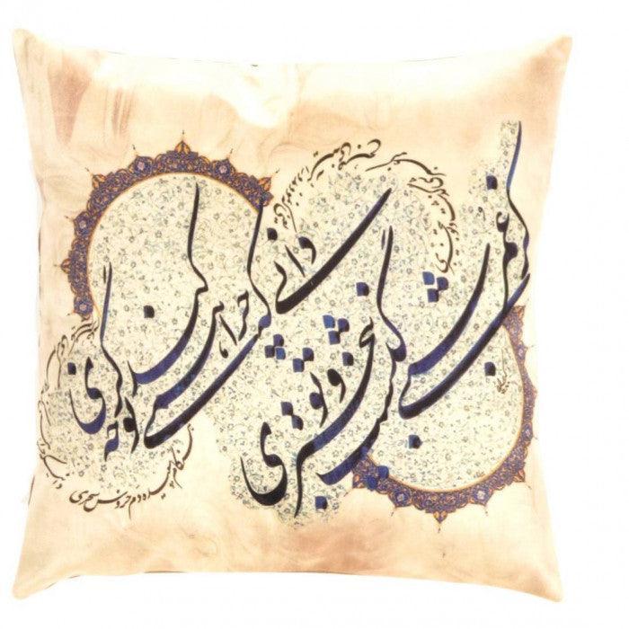 Canvello Decorative Velvet Throw Pillow - 16'' X 16'' Canvello