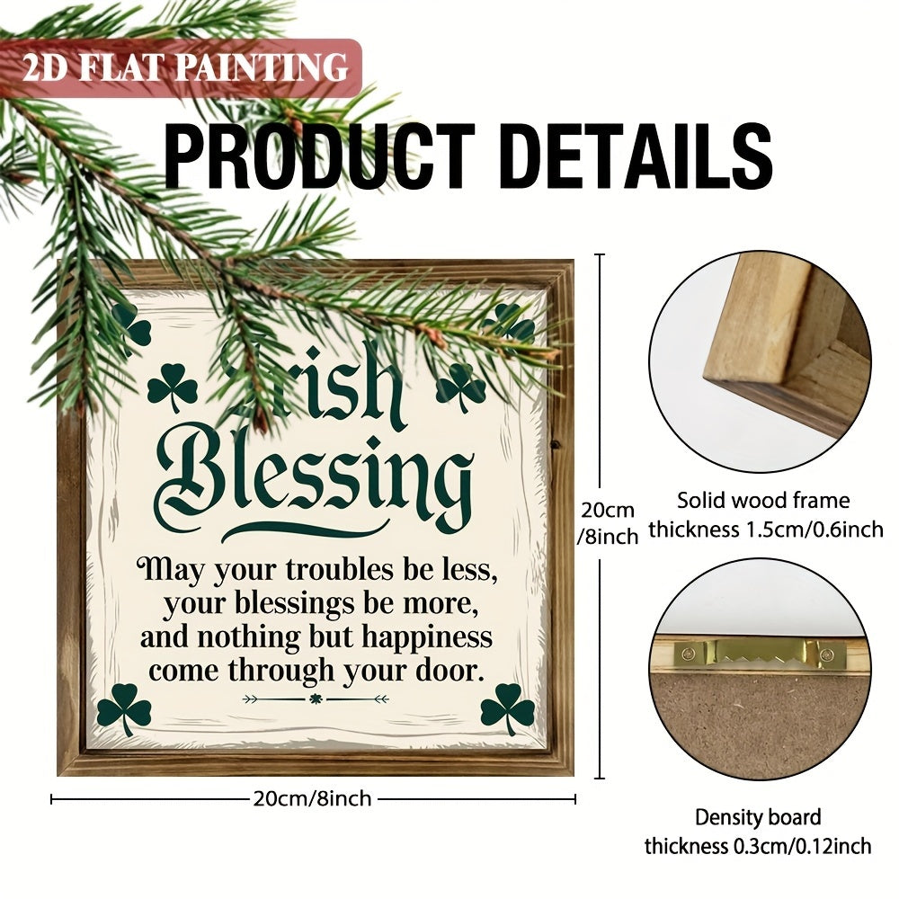 Wooden Sign - Rustic Natural Wood 8x8 Inch