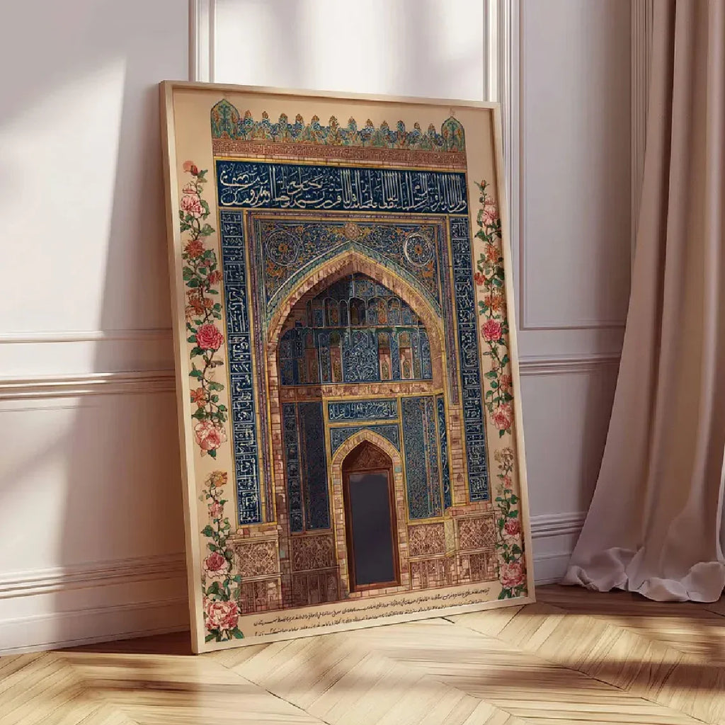 Canvas Wall Art - Vintage Islamic Architecture Frameless Poster