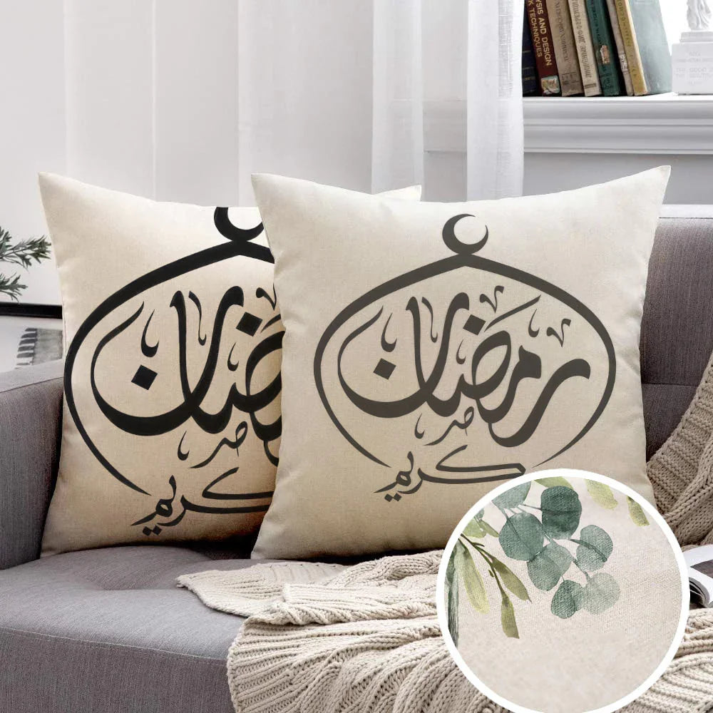 Pillow Covers - Ramadan Print Polyester 44cm