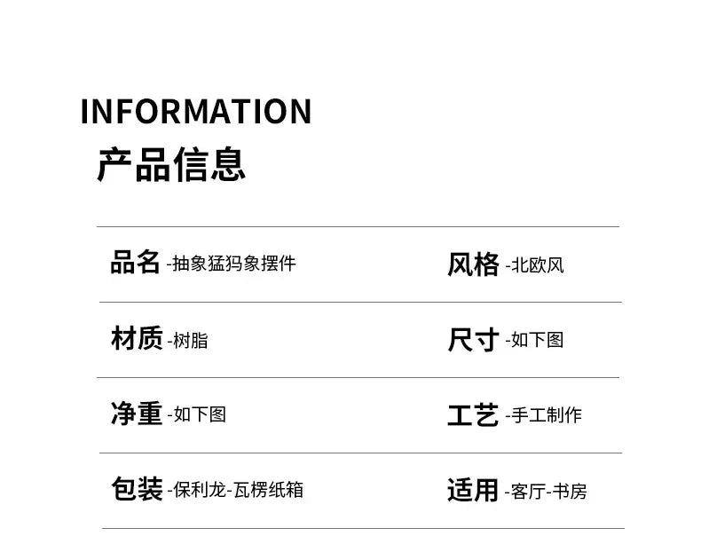 Elephant Figurine - Abstract Striped Decor, texture detail - House Of Avana