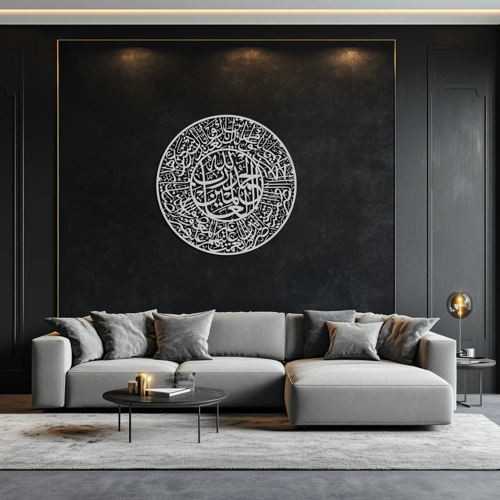 Fatiha Surah Metal Wall Art - Elegant Islamic Calligraphy - KAF229 Peony Atelier