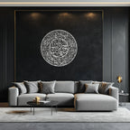 Fatiha Surah Metal Wall Art - Elegant Islamic Calligraphy - KAF229 Peony Atelier
