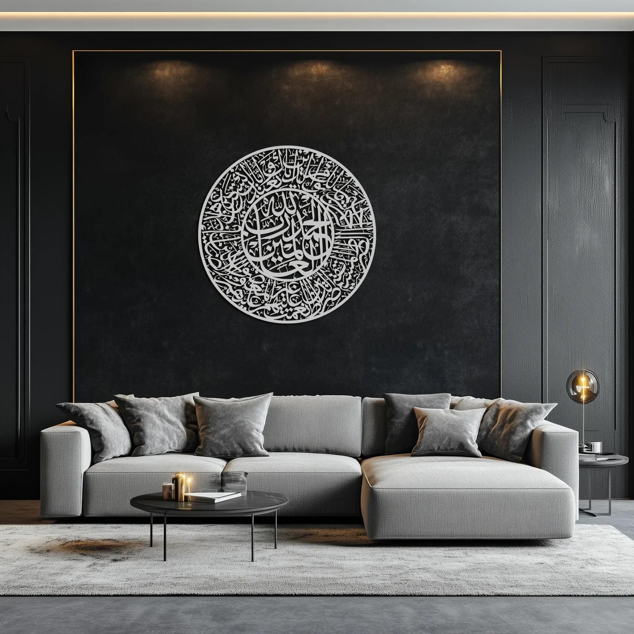 Fatiha Surah Metal Wall Art - Elegant Islamic Calligraphy - KAF229 Peony Atelier