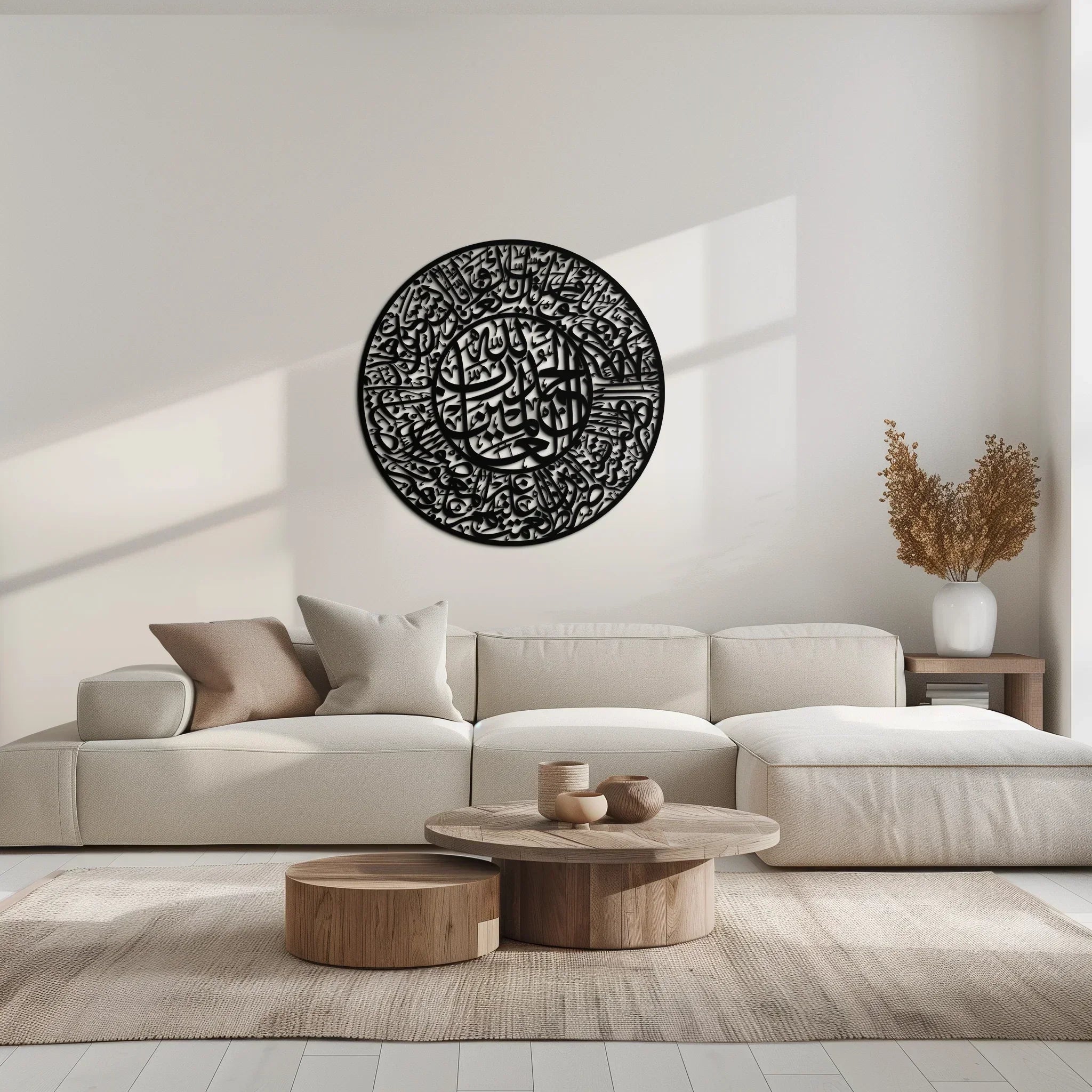 Fatiha Surah Metal Wall Art - Elegant Islamic Calligraphy - KAF229 Peony Atelier